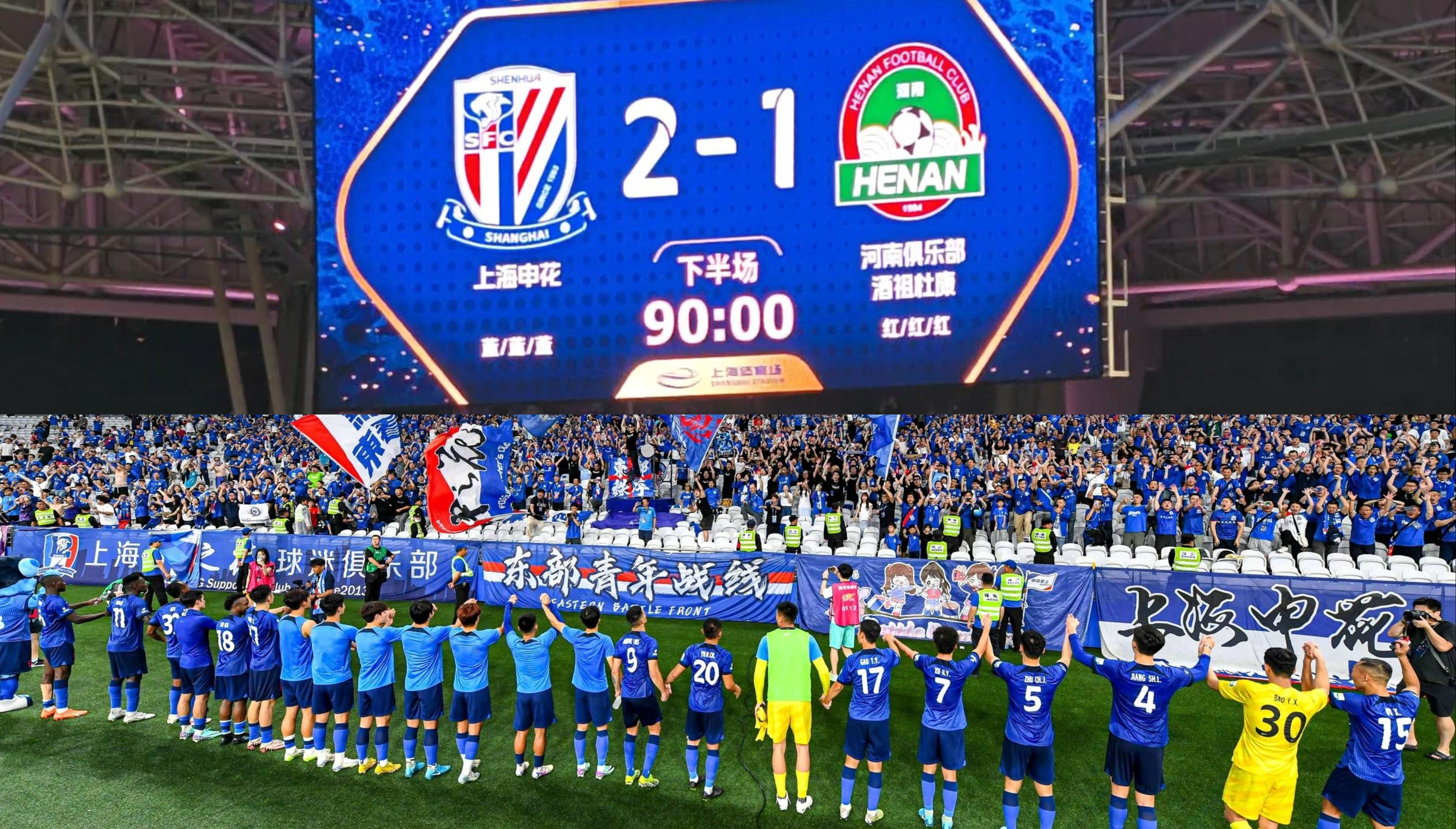 lol 职业选手-上海申花内部会议纪要流出——清晨战术微调；亚冠使命明确；赛季目标并未改变的简单介绍