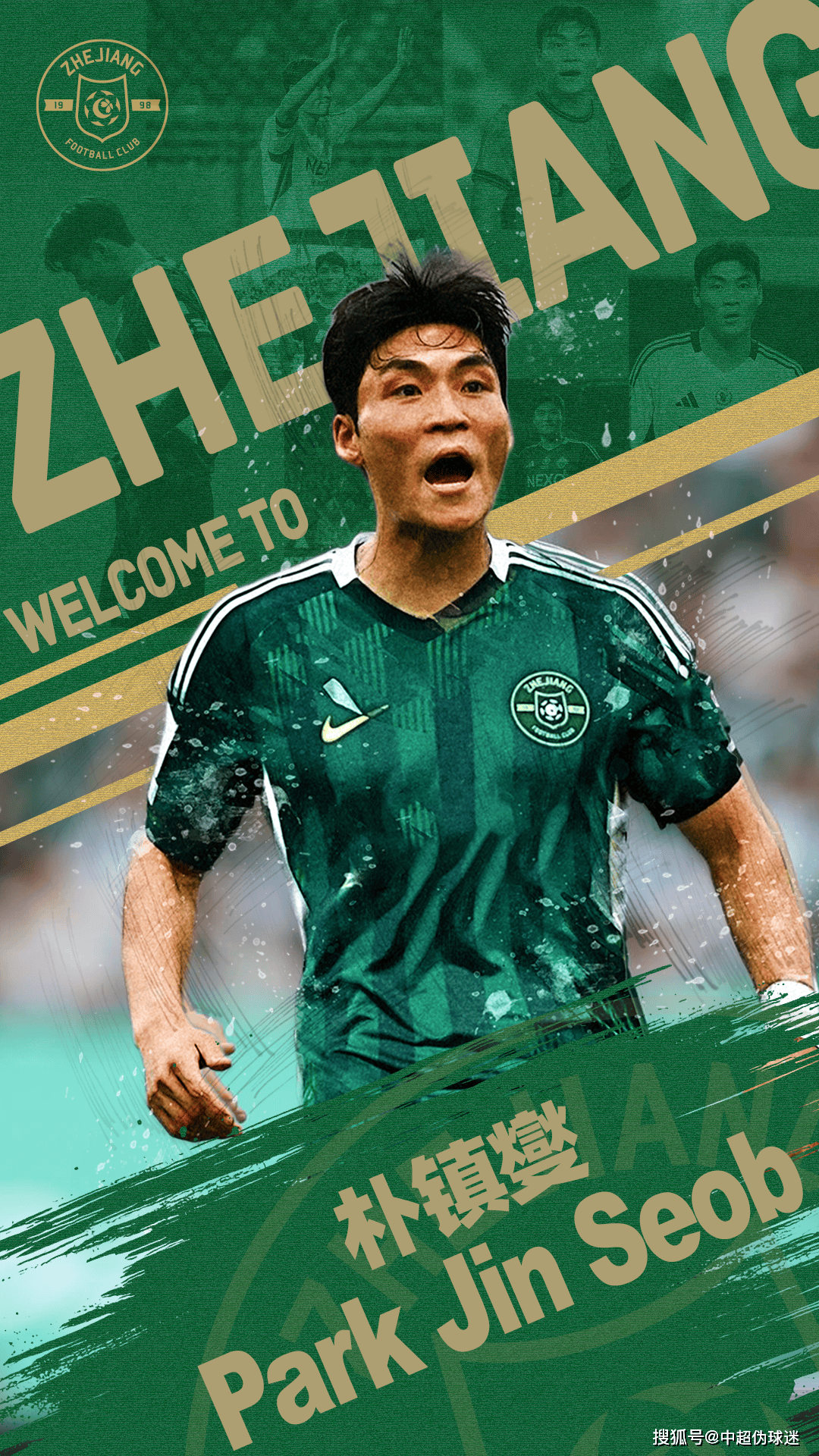 lol 外服加速器-包含转会期那不勒斯回应争议——中超节点到来，态度坚定，临场指挥获称赞的词条