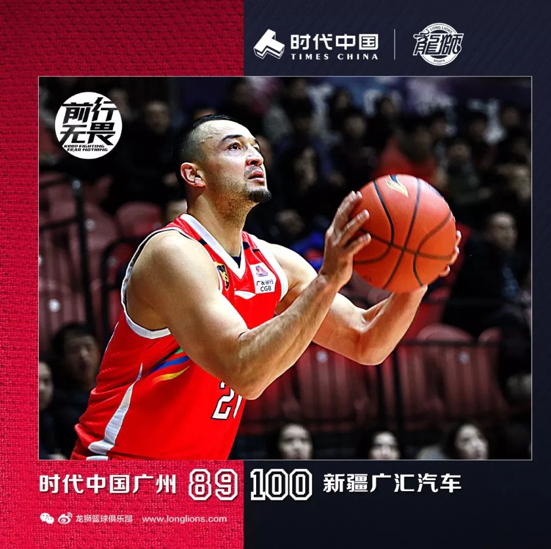 lol 外服加速器-关于广州队内部会议纪要流出：关键时刻远射贴柱，CBA常规赛使命明确，轮换策略成焦点的信息