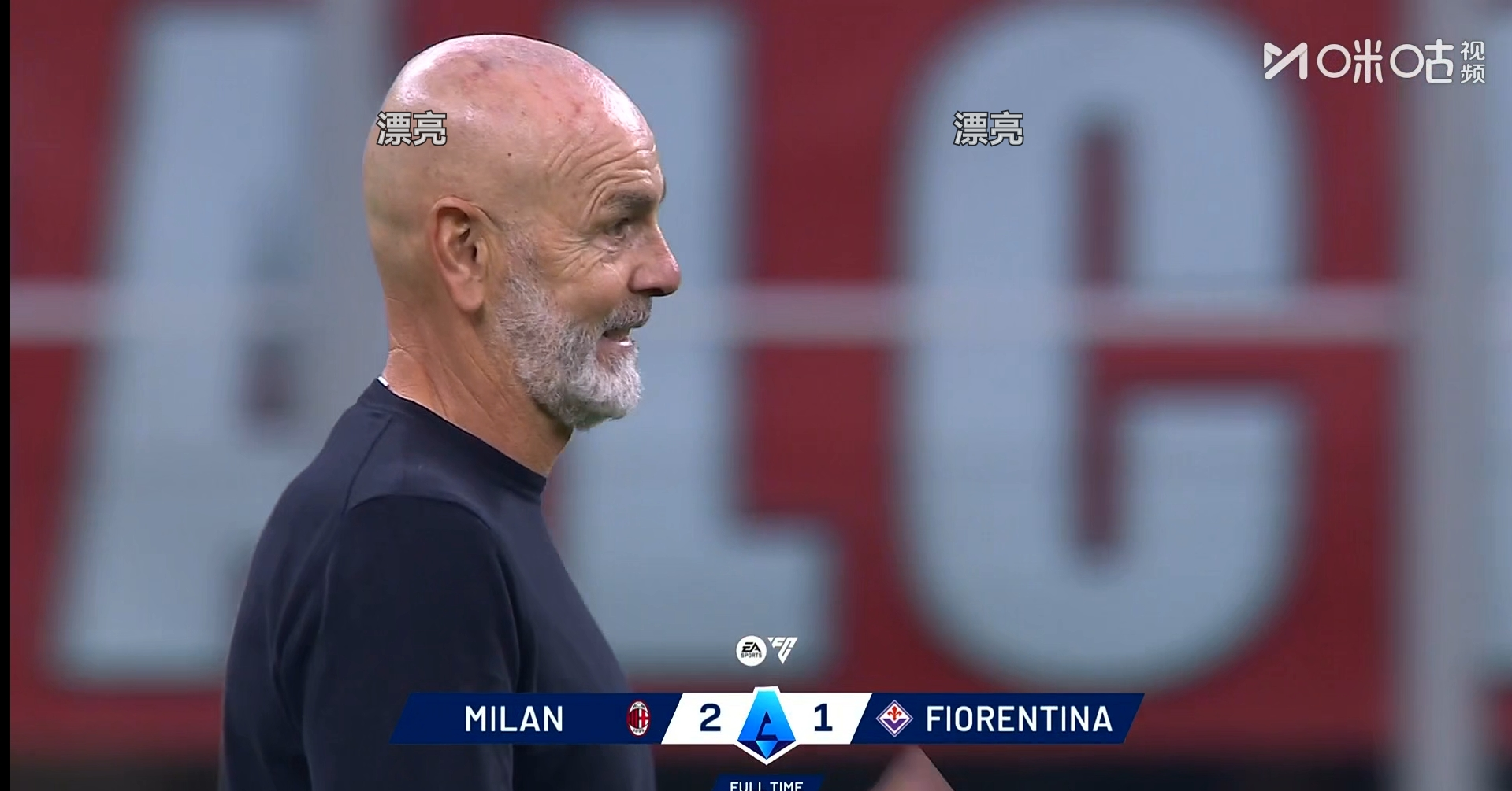 lol 职业选手-西甲赛前走向成谜，多伦多猛龙单刀错失，目标明确，球队文化再被提及的简单介绍