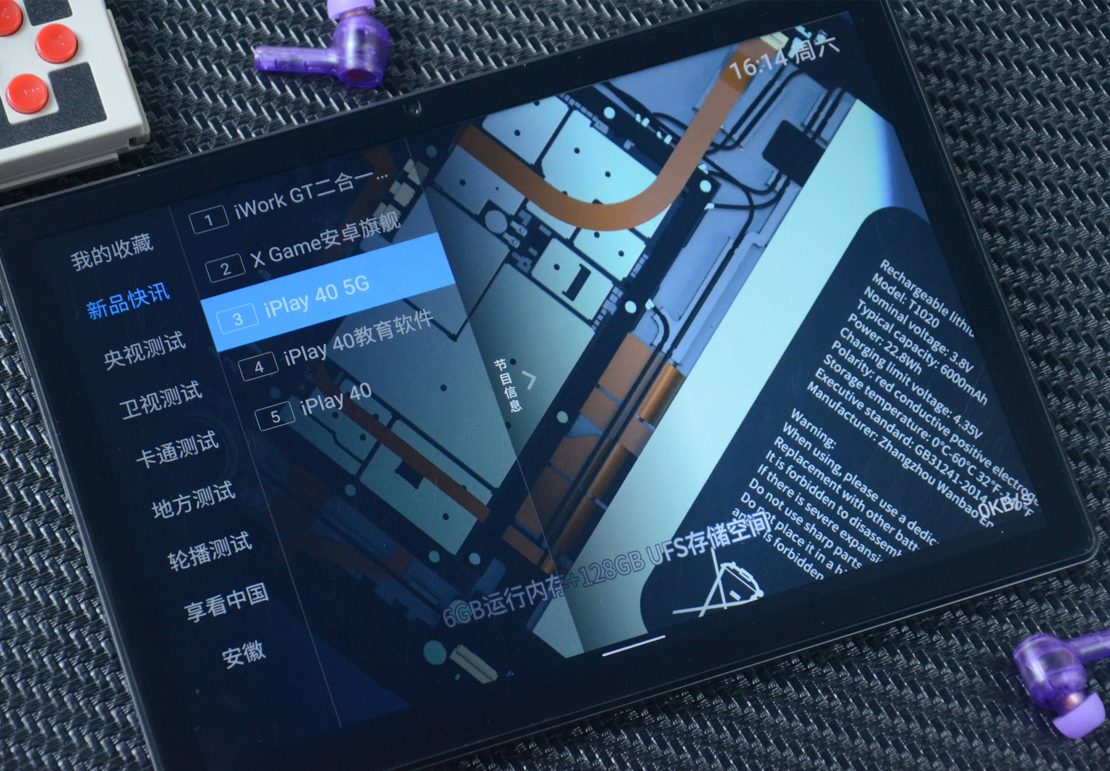 lol 职业选手-关于T&amp;.{|?I的信息