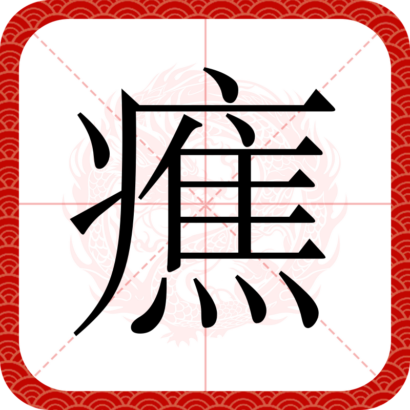 lol 职业选手-paralotna黄