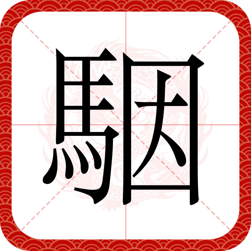 lol 职业选手-5?帺Y399繅鄲,?玧短巙岁襢灓"腓蝂杅钐6?的简单介绍