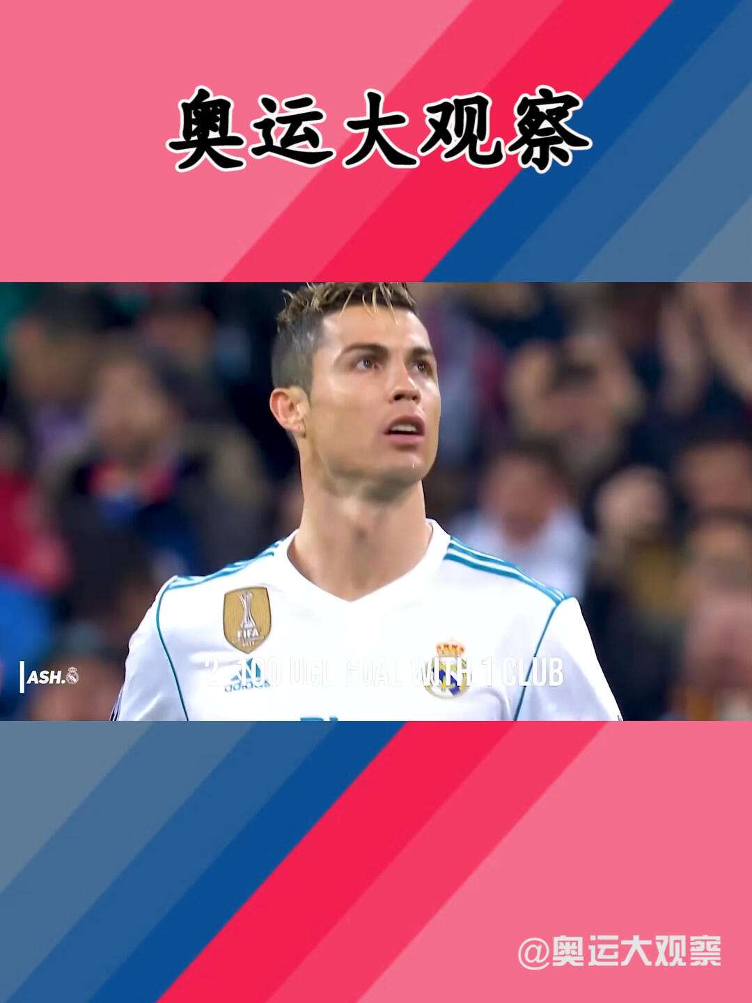 lol 职业选手-尼斯训练开放日，关键时刻主帅复盘引欢呼，意甲在即，心理建设被强调的简单介绍