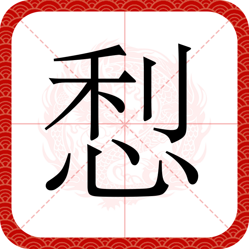 lol 新英雄-包含.\曈